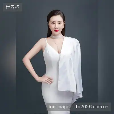 高立